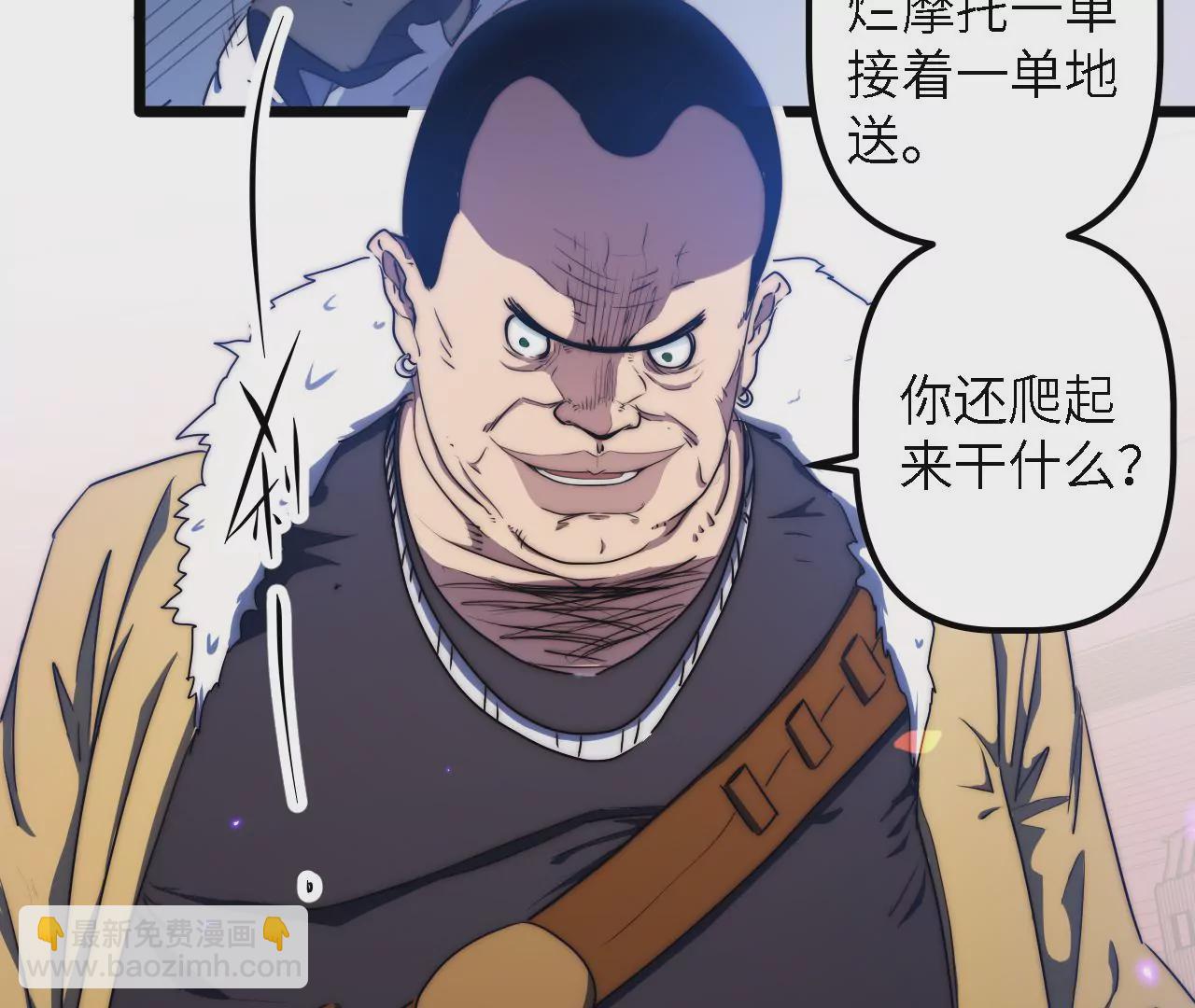 第36话：竞镖战(1/2)-第38话