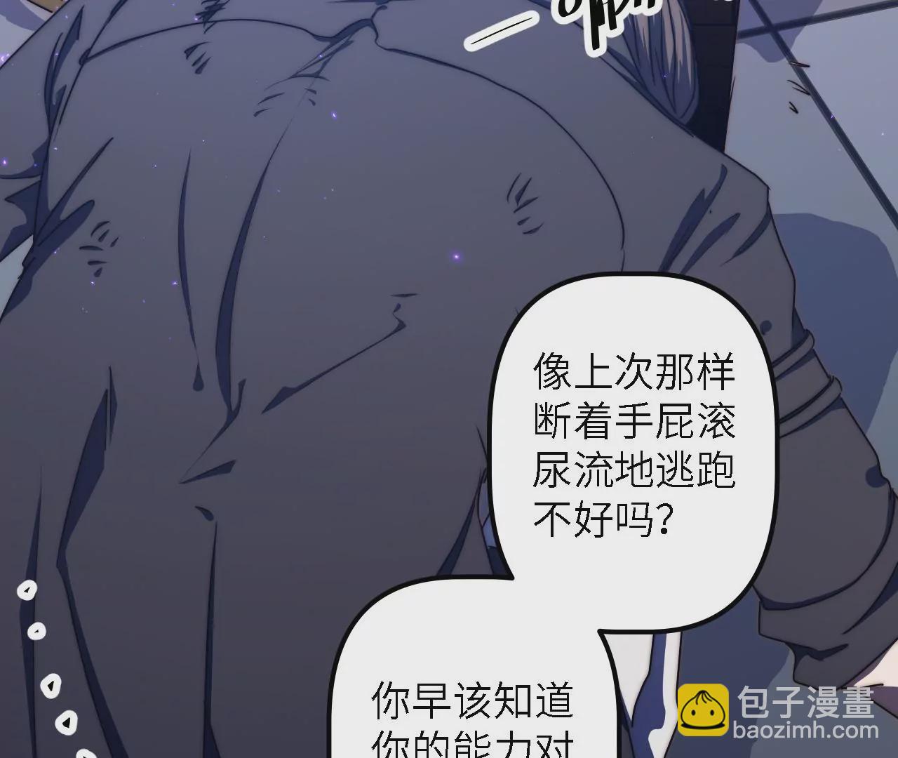 第36话：竞镖战(1/2)-第38话