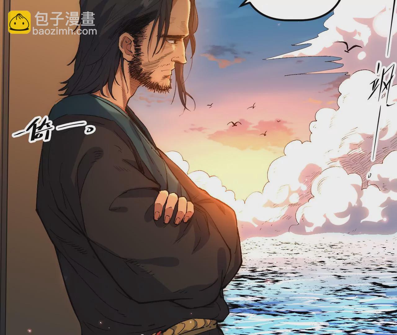 第40话：内乱(1/2)-第42话