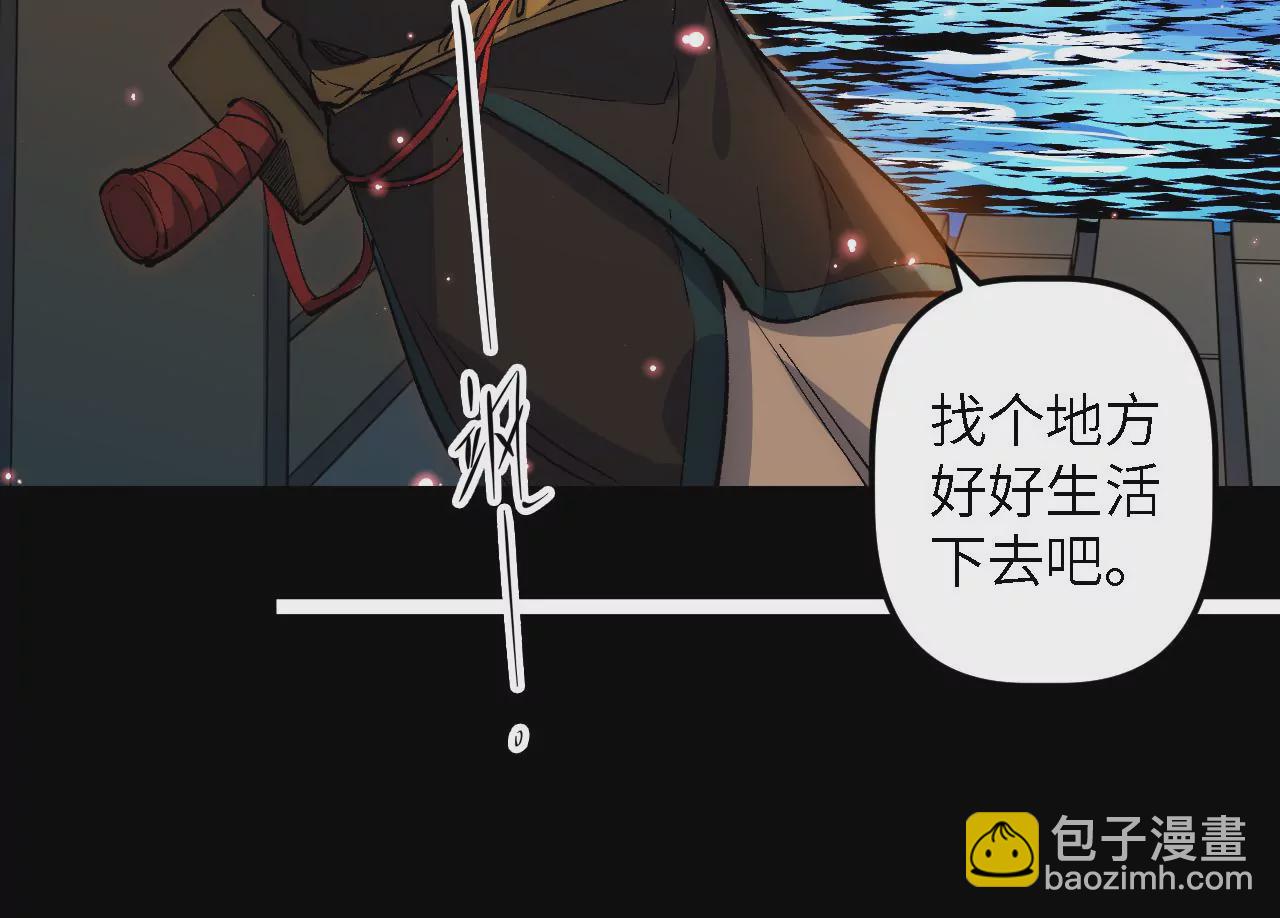 第40话：内乱(1/2)-第42话