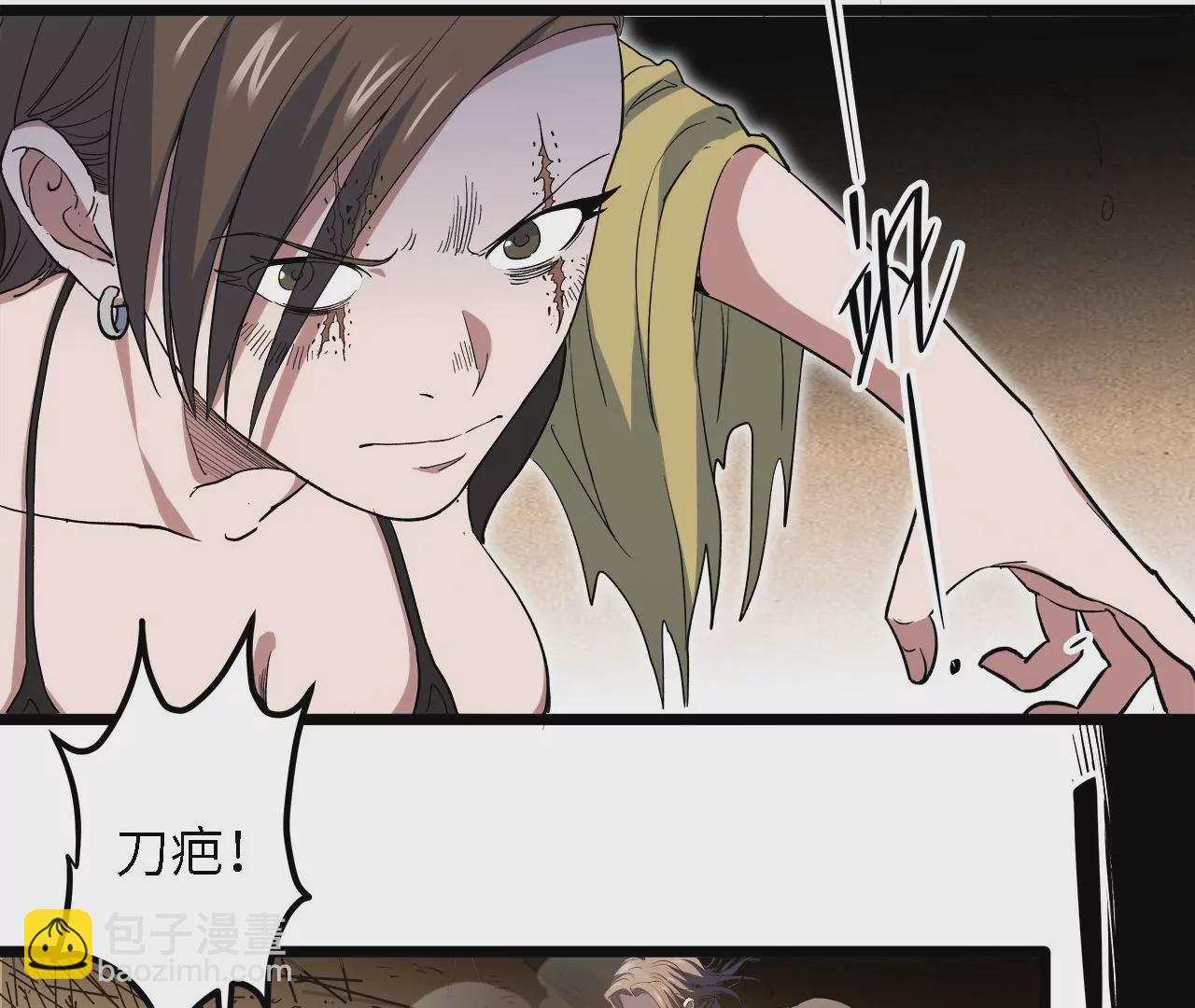 第40话：内乱(1/2)-第42话