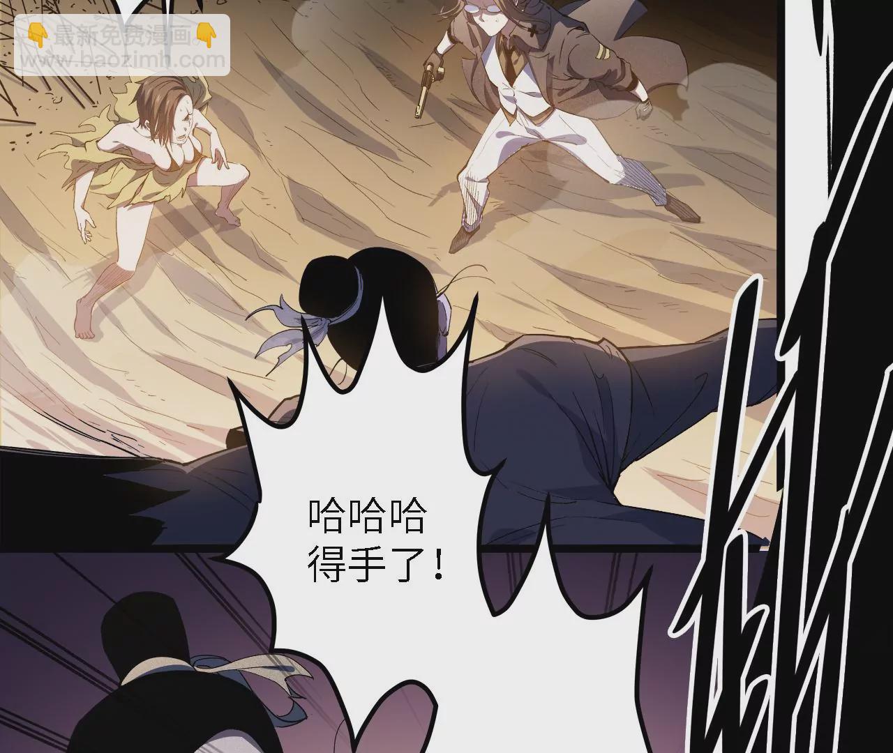 第40话：内乱(1/2)-第42话