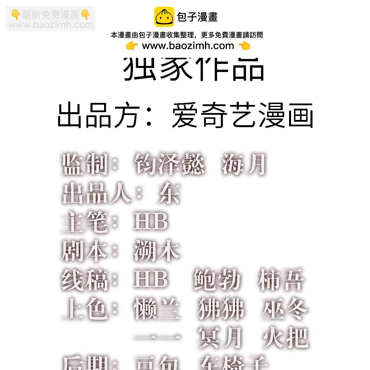 第40话：内乱(1/2)-第42话