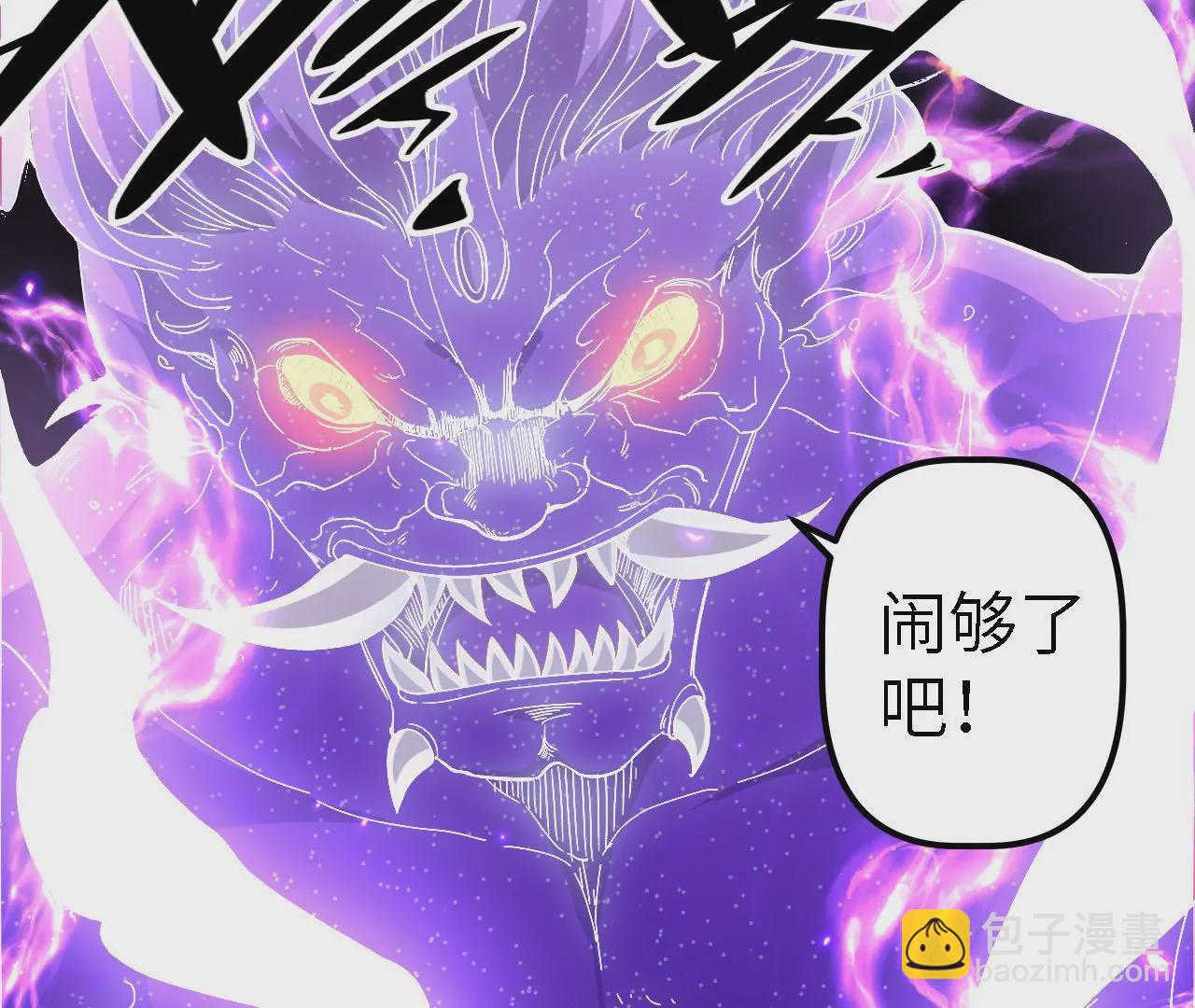 第40话：内乱(1/2)-第42话