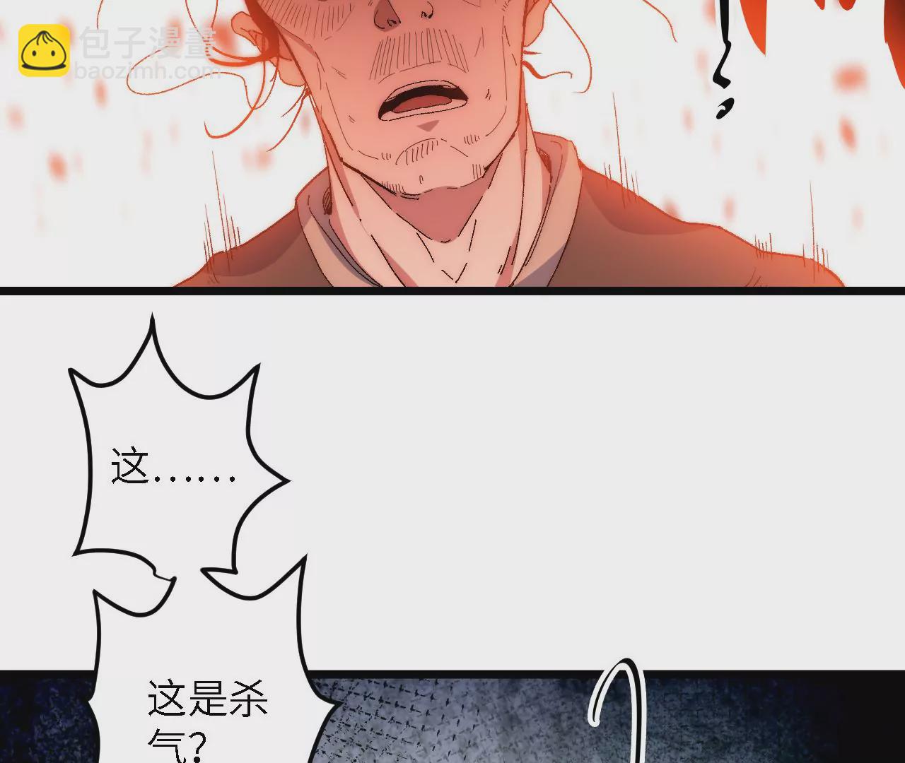 第40话：内乱(1/2)-第42话