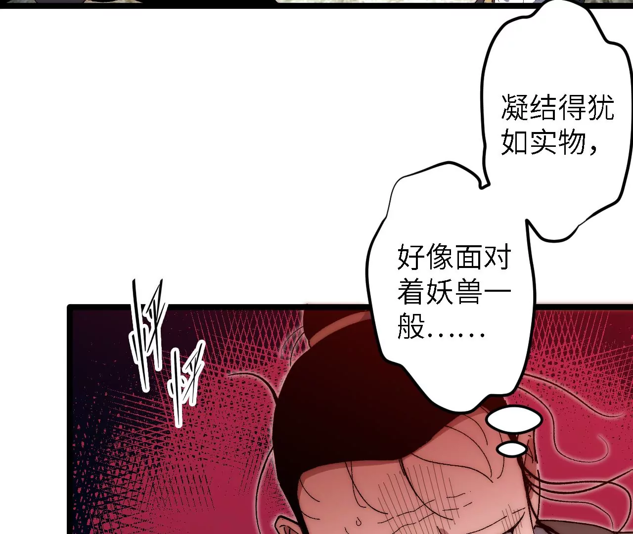 第40话：内乱(1/2)-第42话