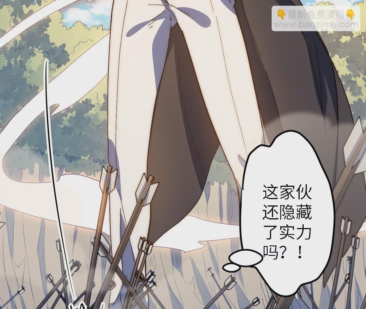 第40话：内乱(1/2)-第42话