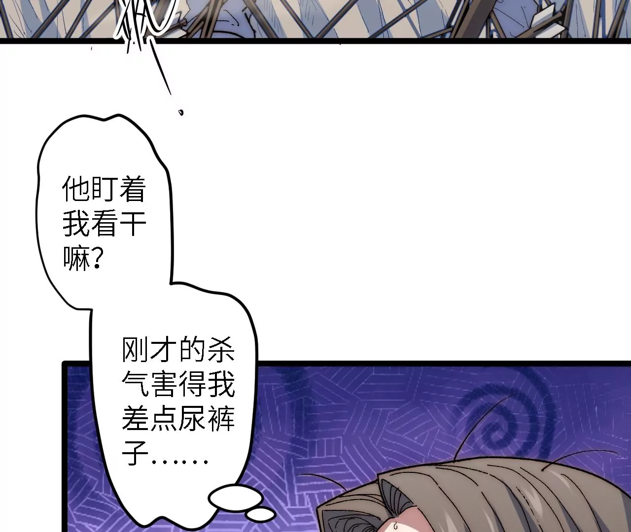 第40话：内乱(1/2)-第42话