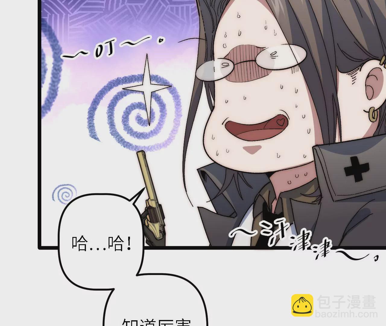 第40话：内乱(1/2)-第42话