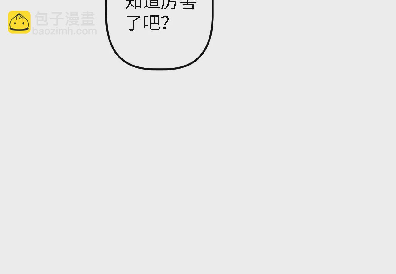 第40话：内乱(1/2)-第42话