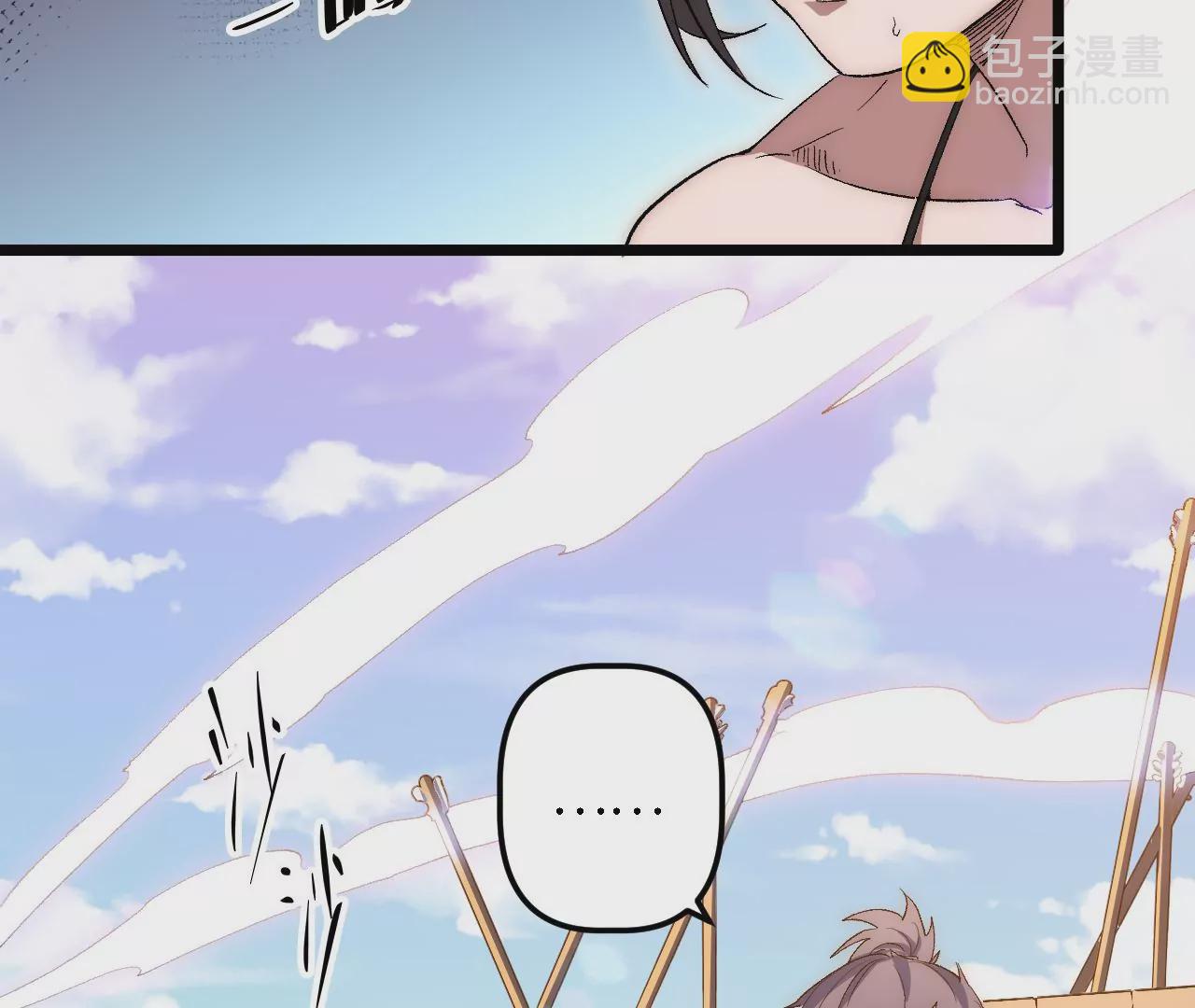 第40话：内乱(1/2)-第42话