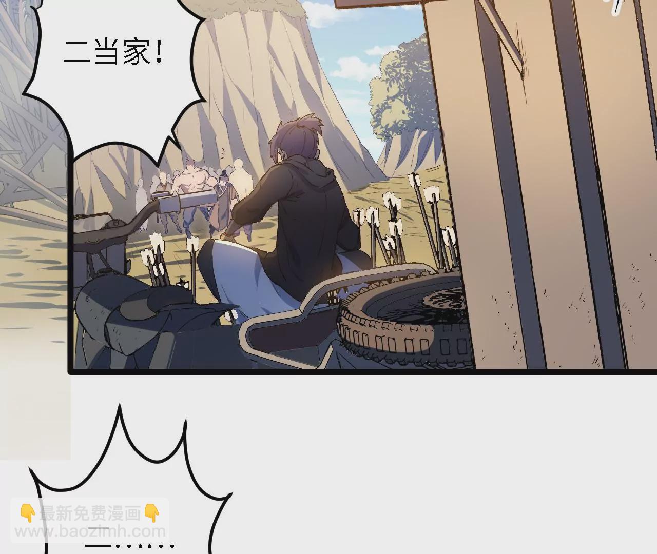 第40话：内乱(1/2)-第42话