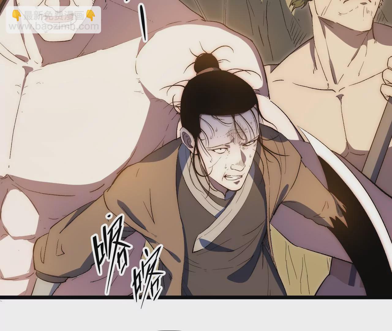 第40话：内乱(1/2)-第42话