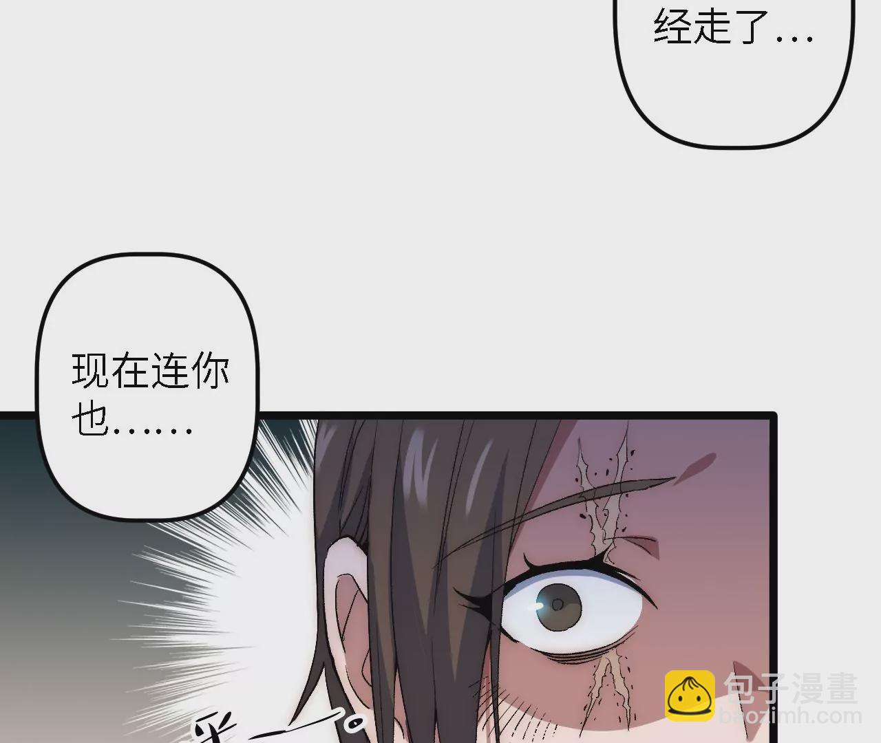 第40话：内乱(1/2)-第42话