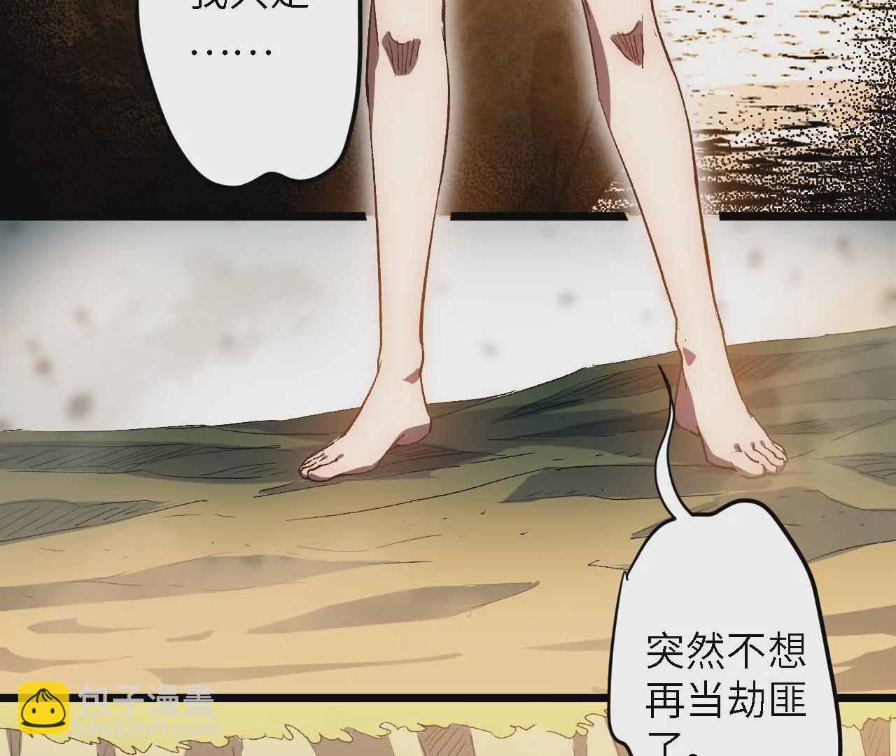 第40话：内乱(1/2)-第42话