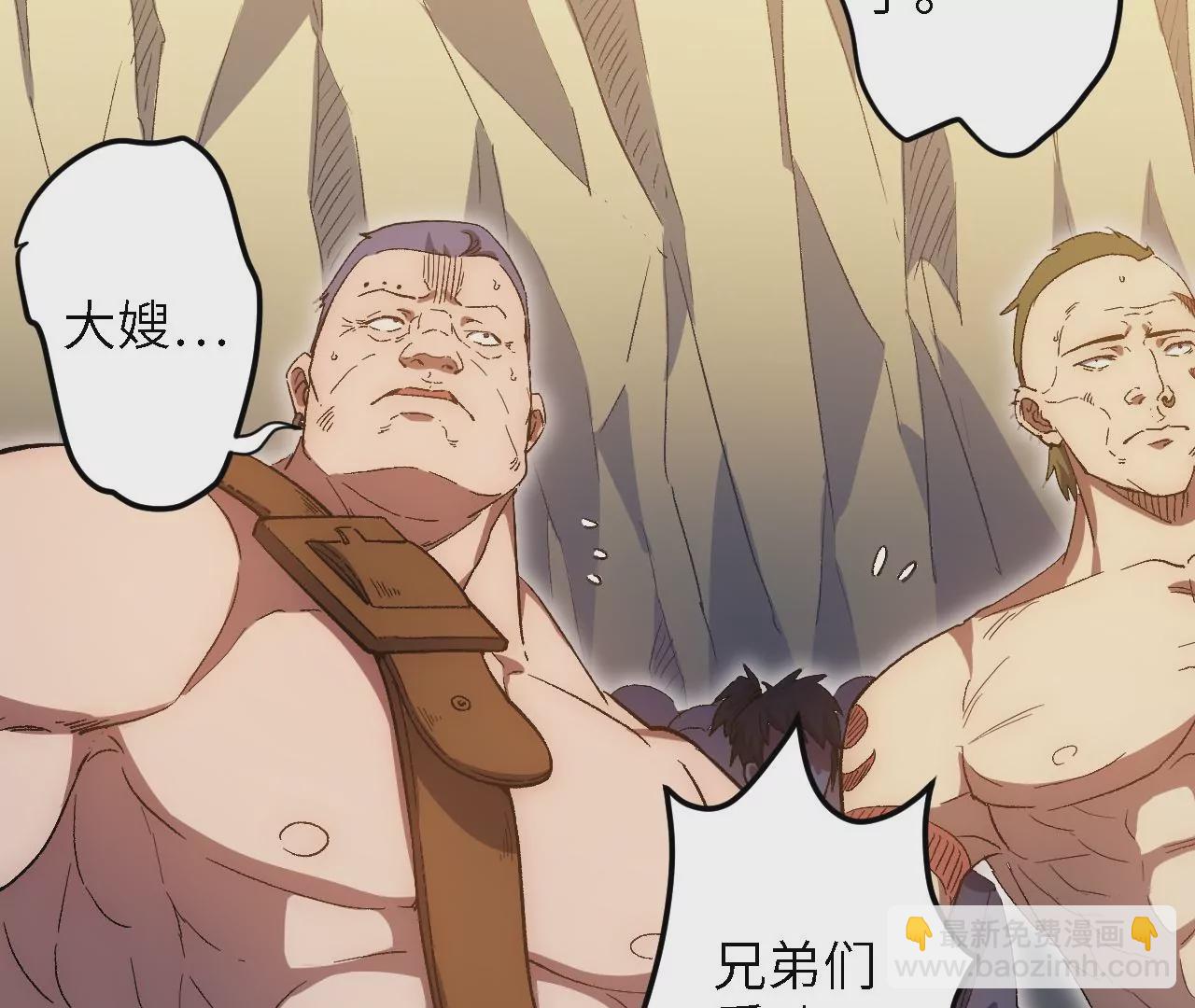 第40话：内乱(1/2)-第42话