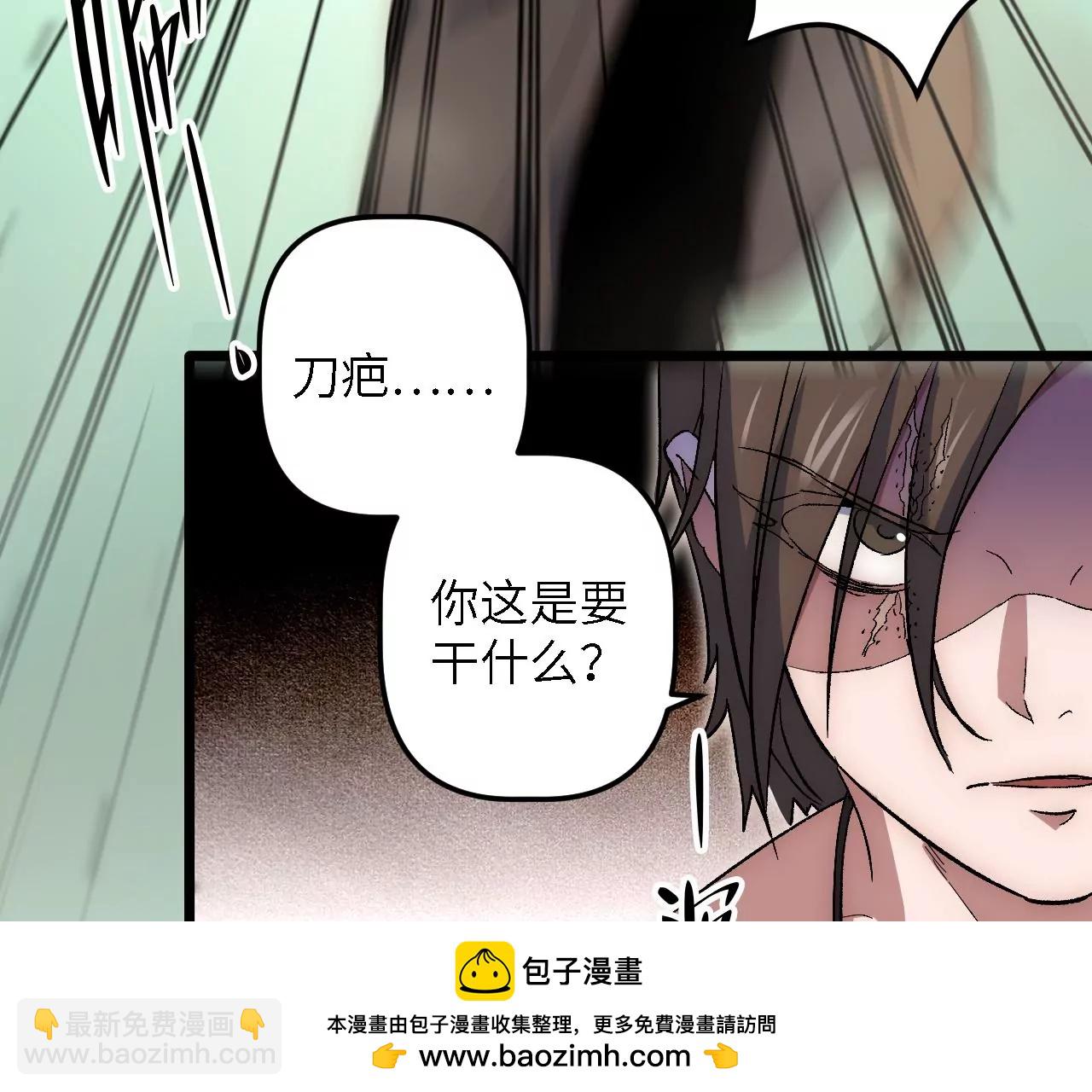 第40话：内乱(1/2)-第42话