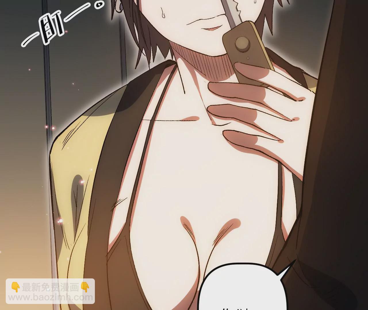 第40话：内乱(1/2)-第42话