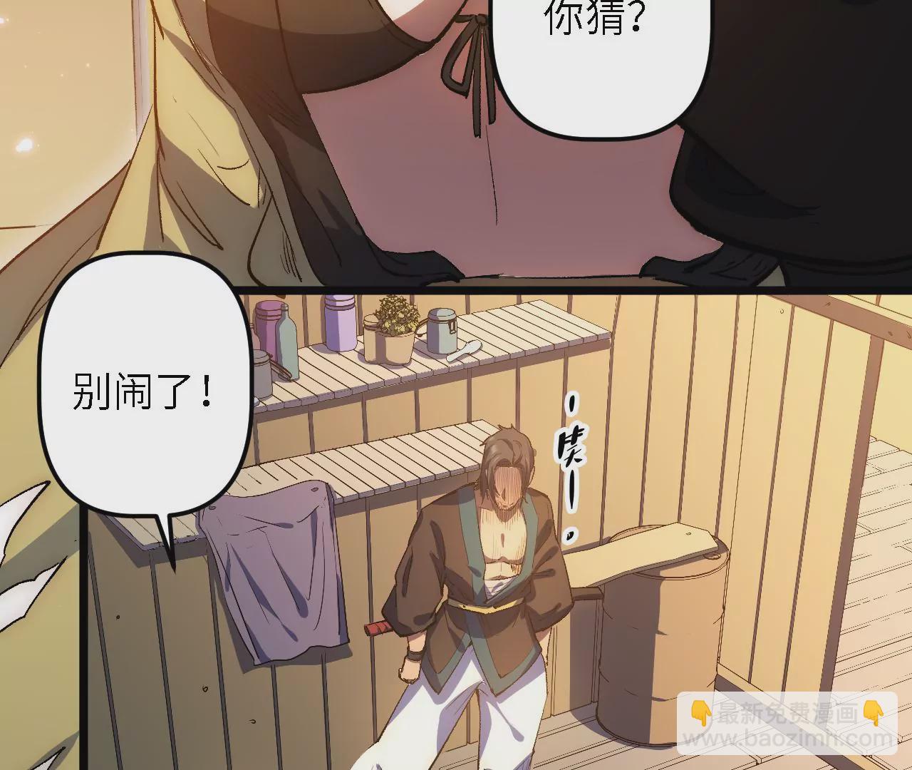 第40话：内乱(1/2)-第42话