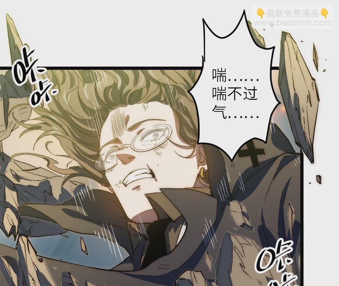 第42话：&ldquo;神迹&rdquo;之战(1/2)-第44话