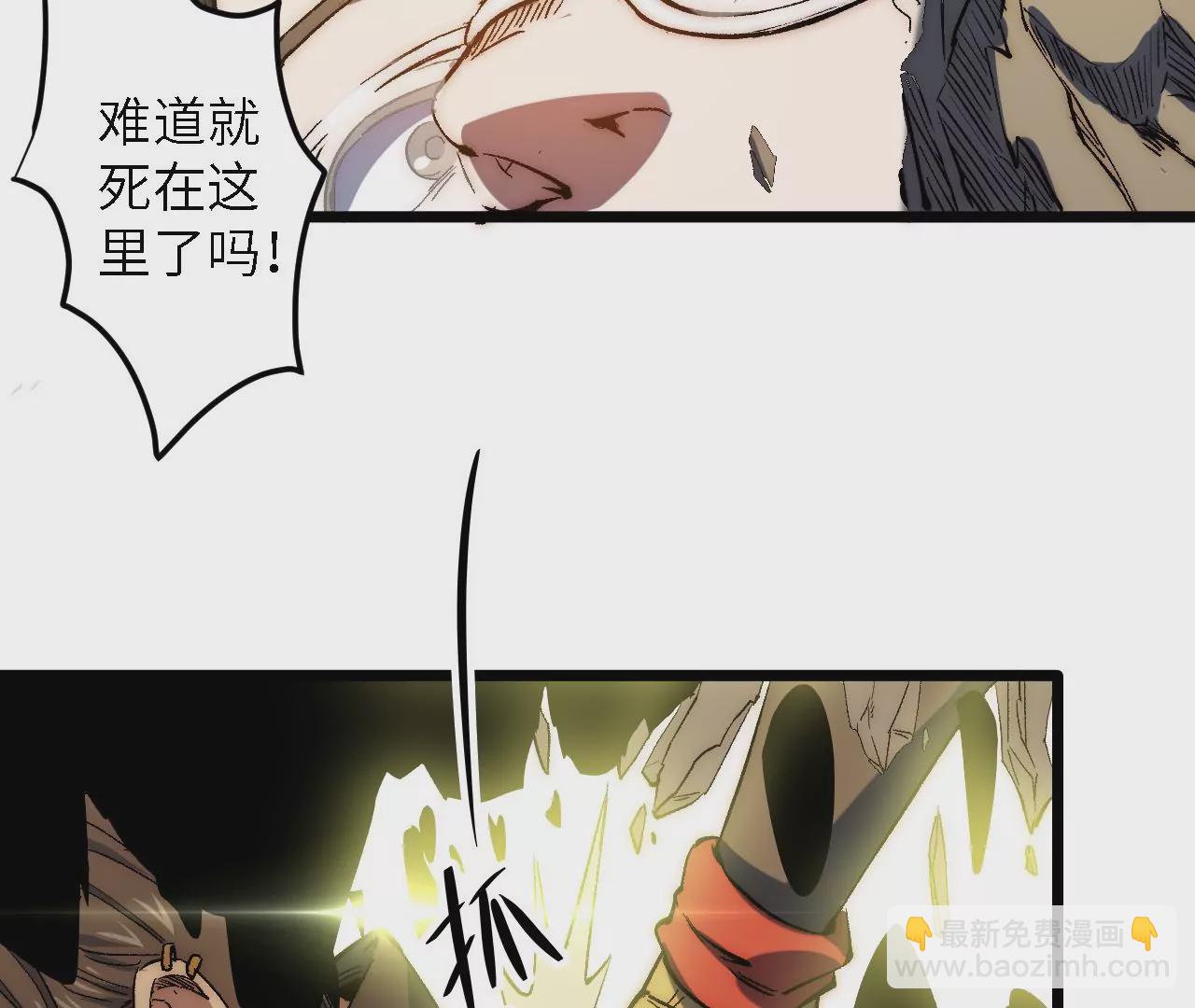 第42话：&ldquo;神迹&rdquo;之战(1/2)-第44话