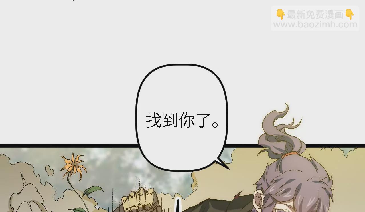 第42话：&ldquo;神迹&rdquo;之战(1/2)-第44话