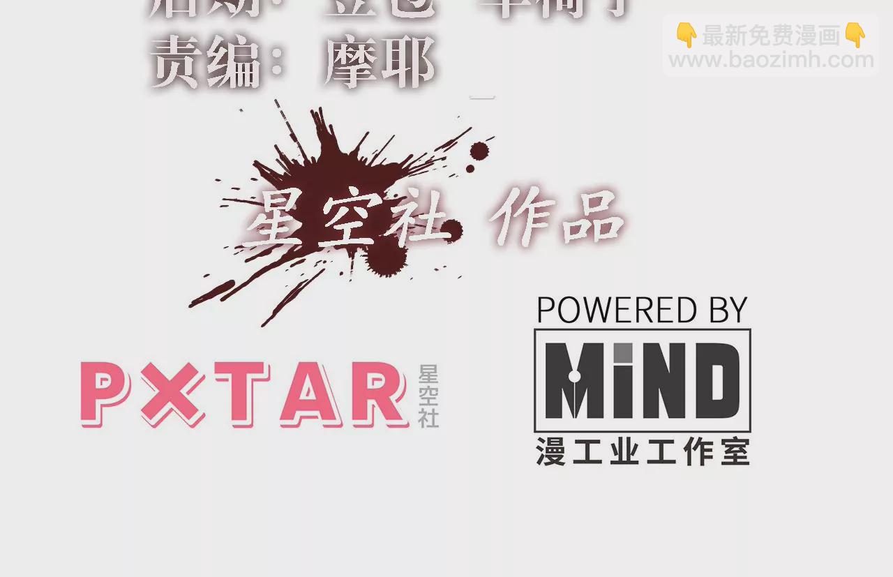 第42话：&ldquo;神迹&rdquo;之战(1/2)-第44话