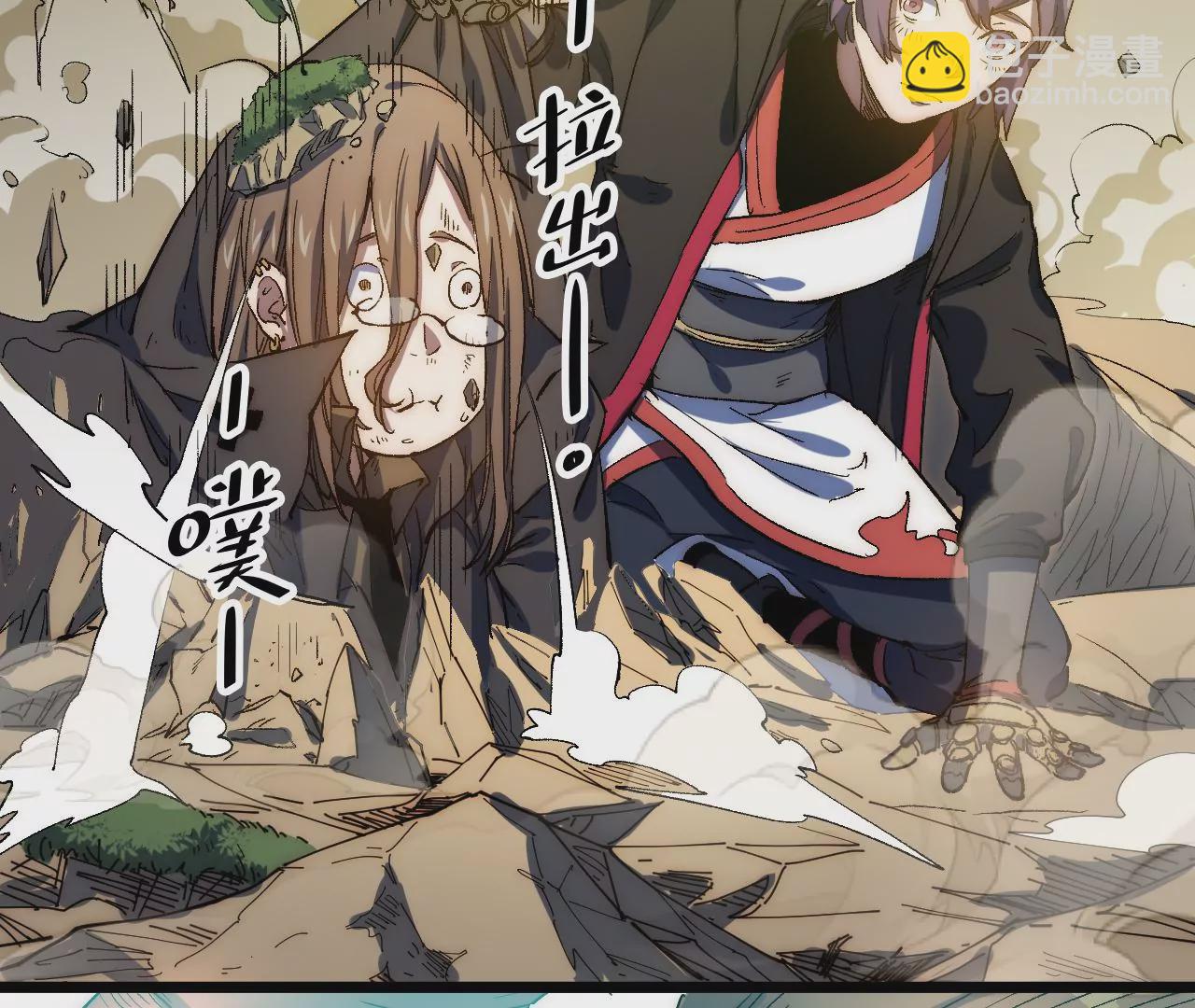 第42话：&ldquo;神迹&rdquo;之战(1/2)-第44话