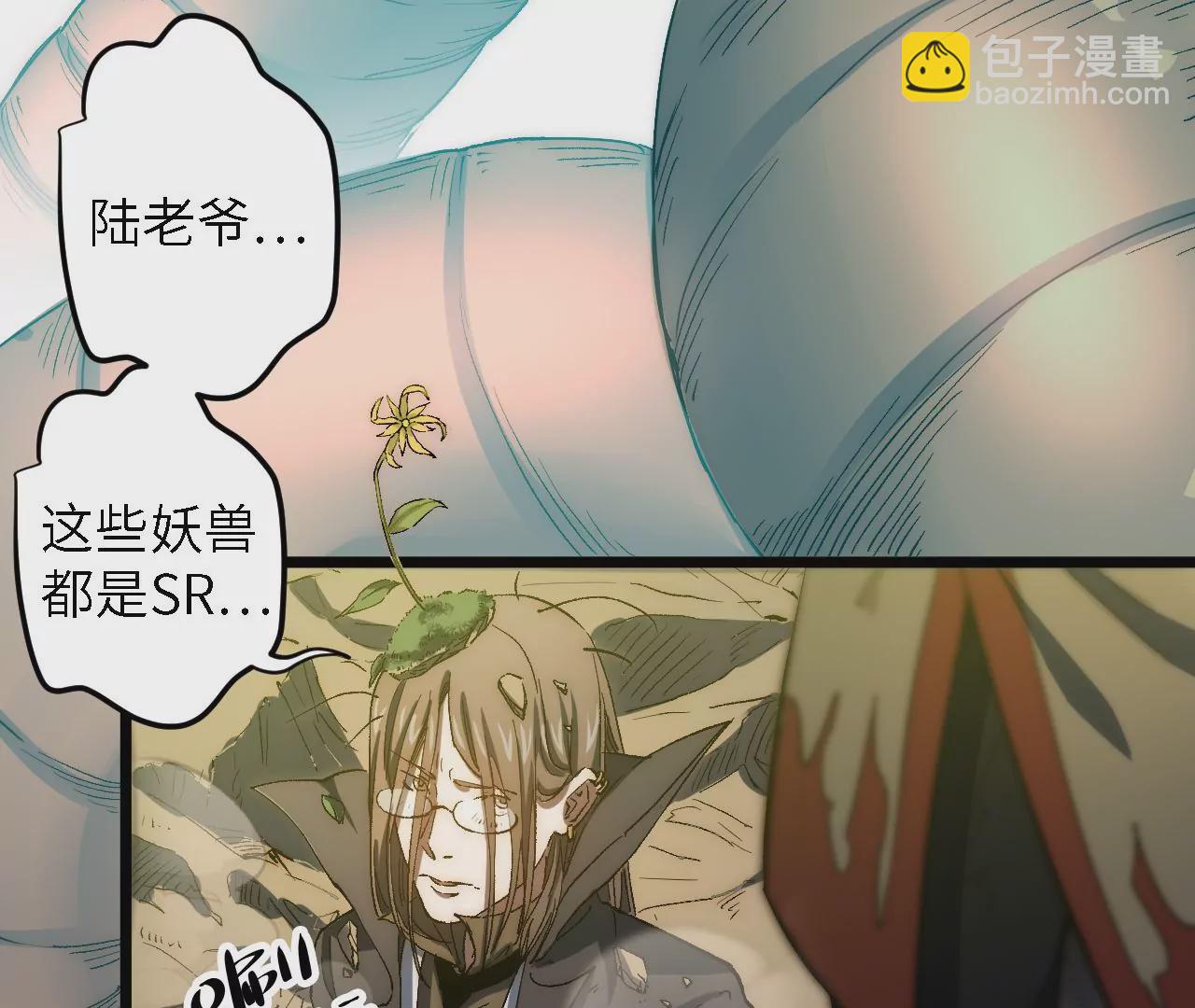 第42话：&ldquo;神迹&rdquo;之战(1/2)-第44话