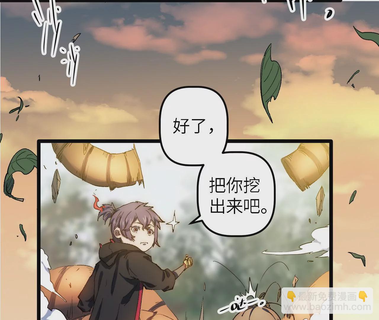 第42话：&ldquo;神迹&rdquo;之战(1/2)-第44话