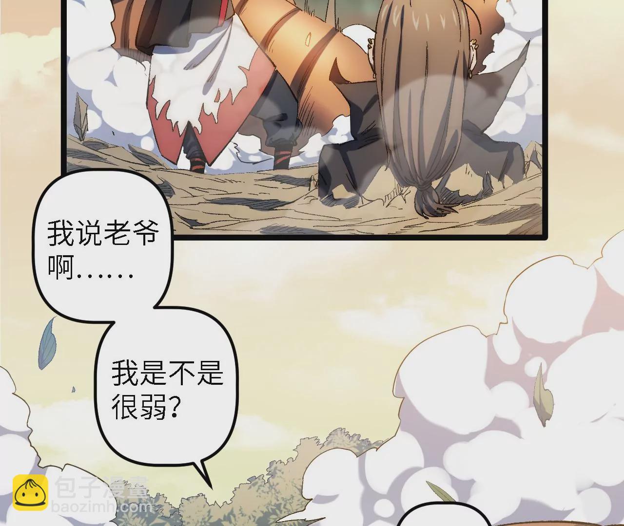 第42话：&ldquo;神迹&rdquo;之战(1/2)-第44话