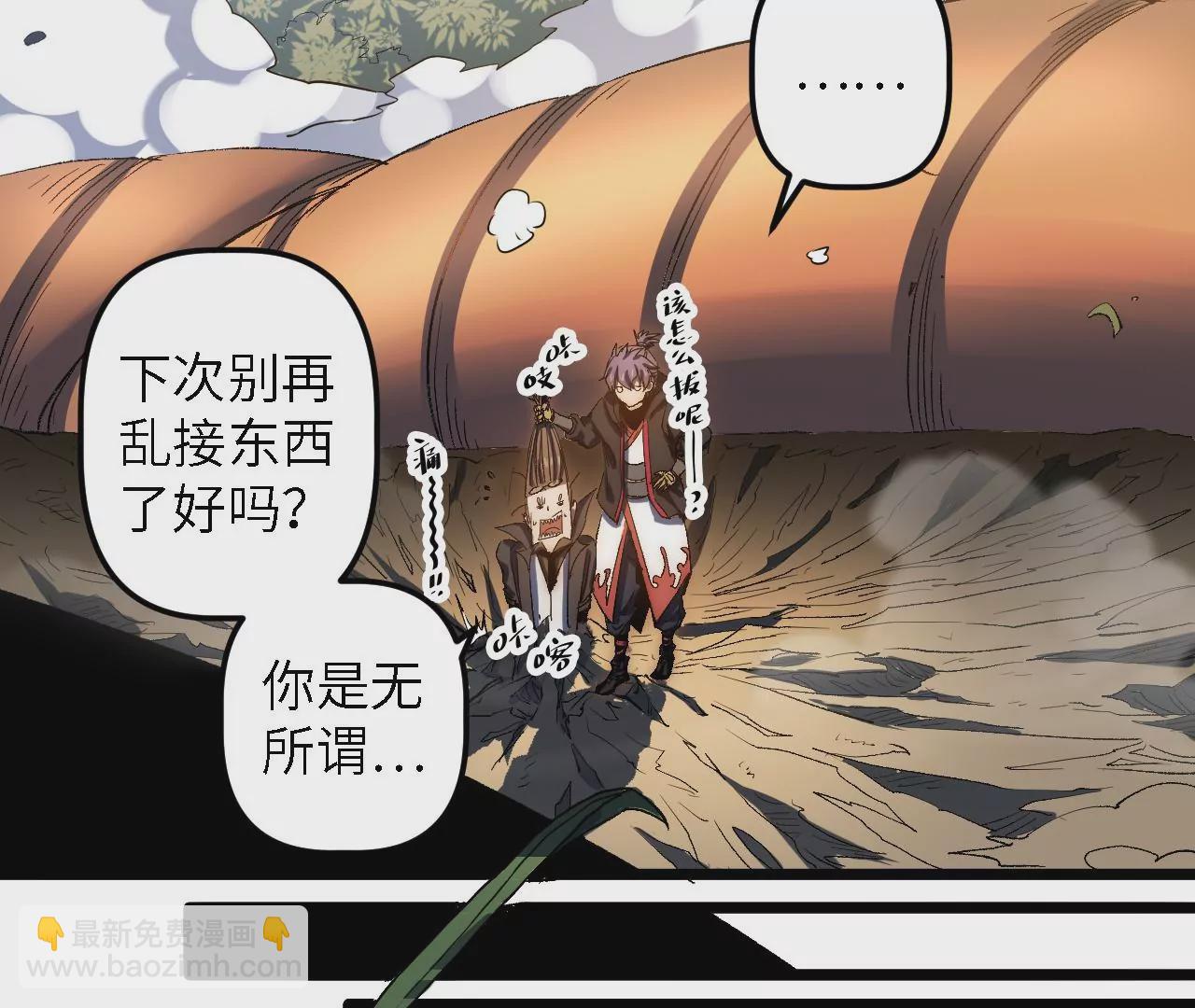 第42话：&ldquo;神迹&rdquo;之战(1/2)-第44话