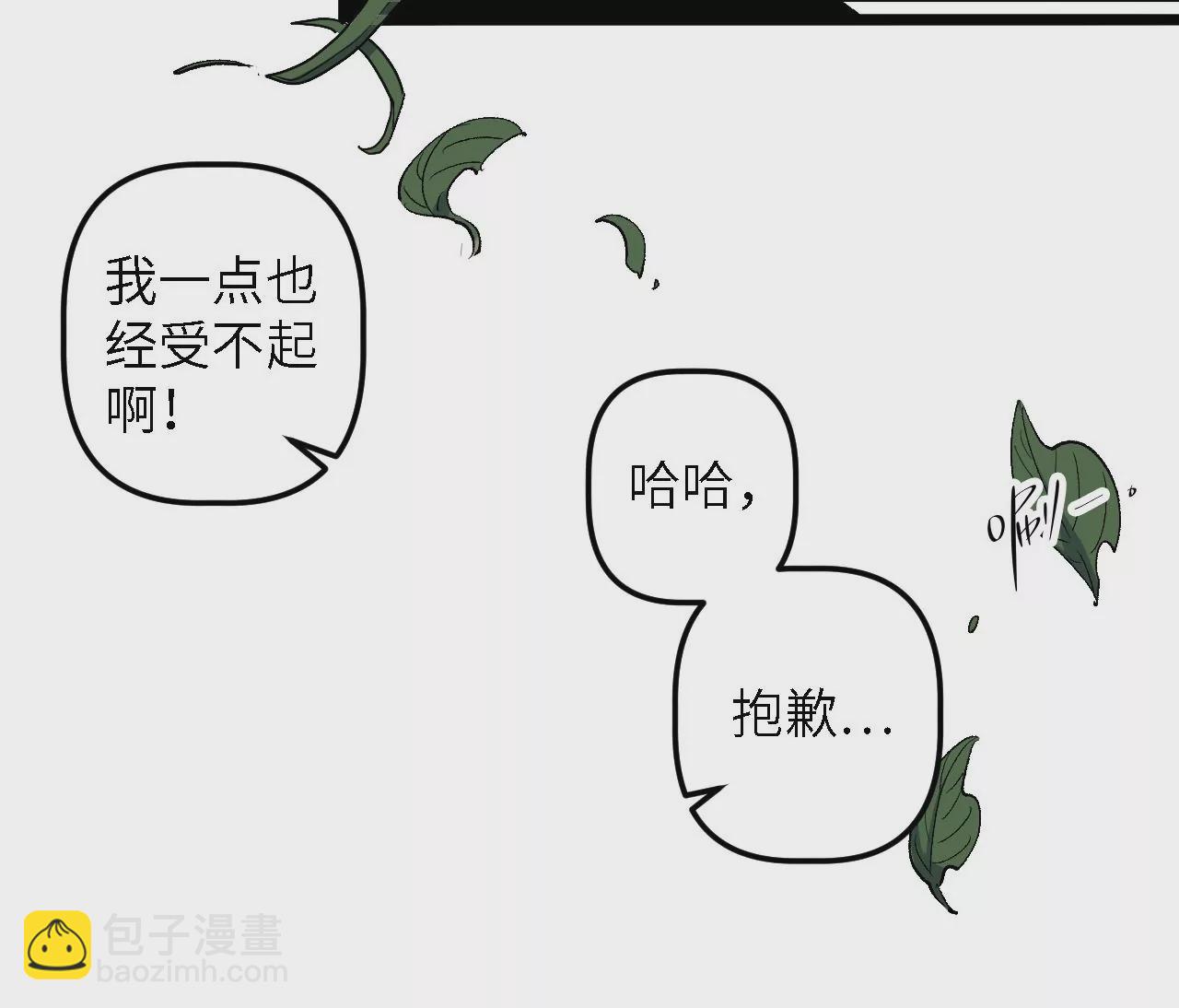 第42话：&ldquo;神迹&rdquo;之战(1/2)-第44话