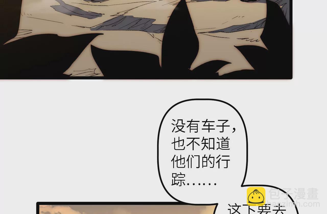 第42话：&ldquo;神迹&rdquo;之战(1/2)-第44话