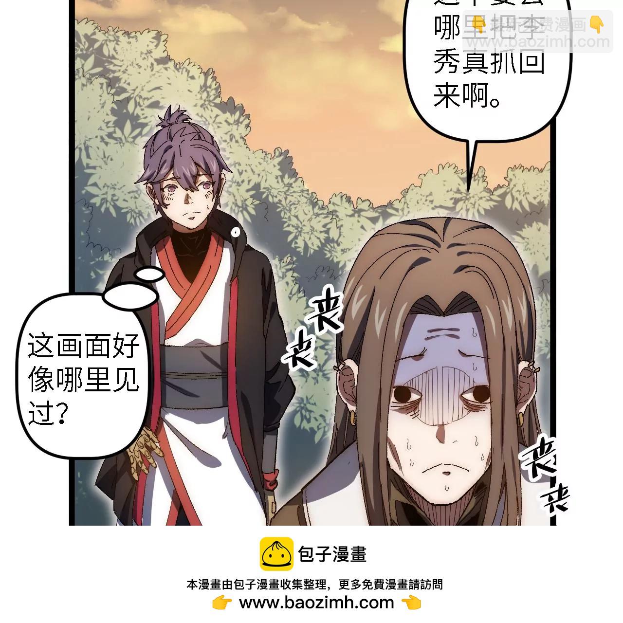 第42话：&ldquo;神迹&rdquo;之战(1/2)-第44话