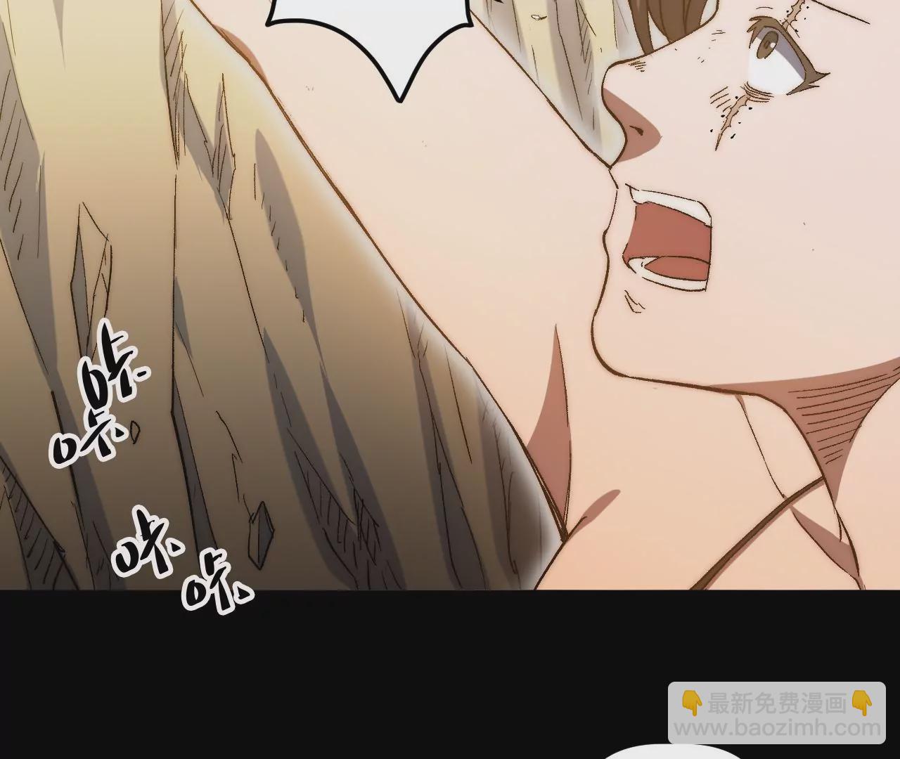 第44话：交易(1/2)-第46话