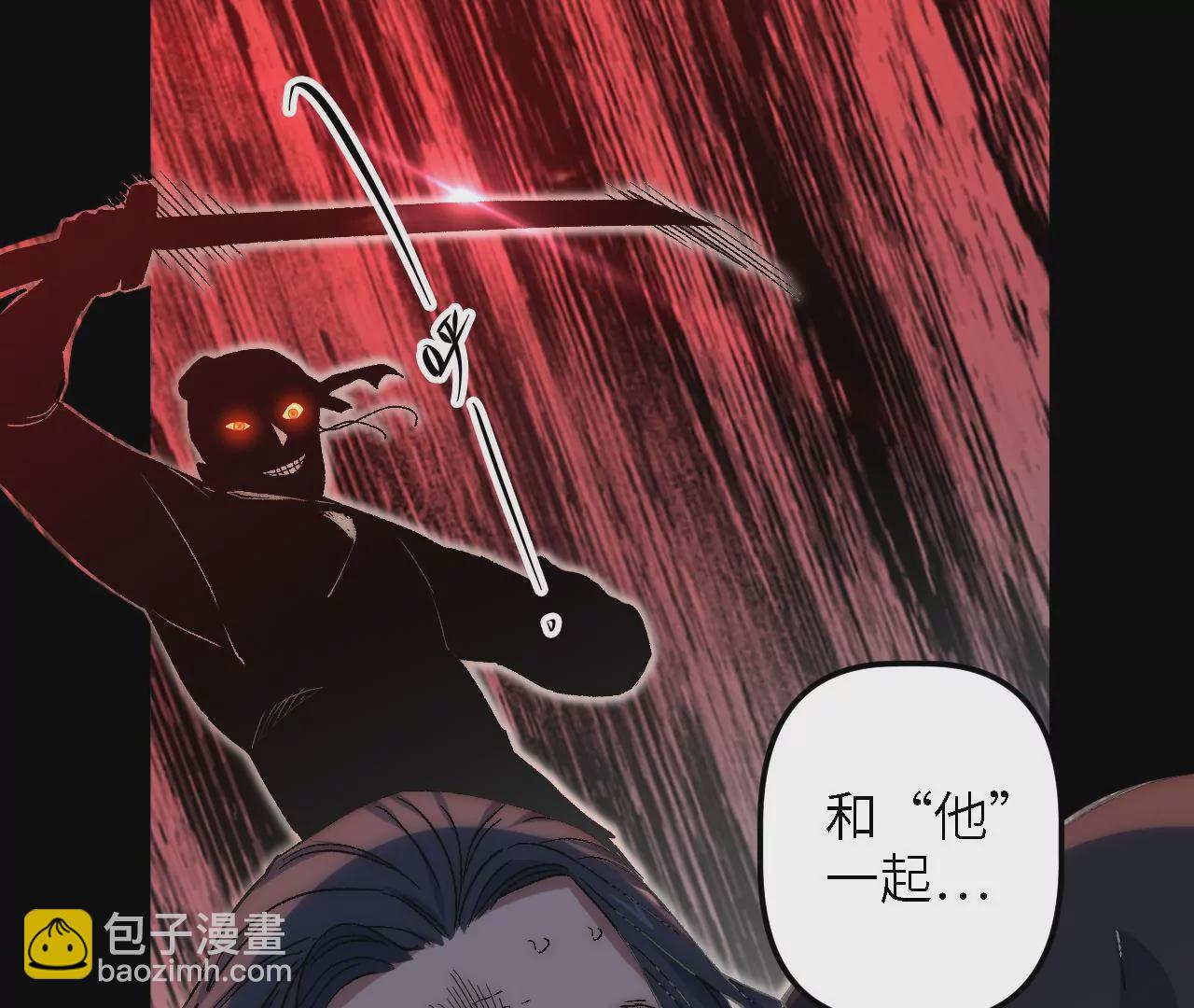 第44话：交易(1/2)-第46话