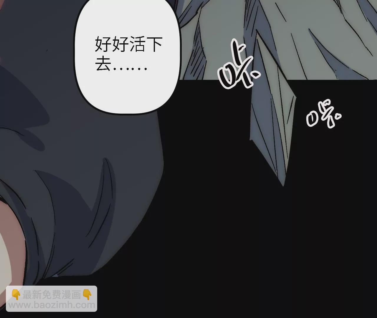 第44话：交易(1/2)-第46话