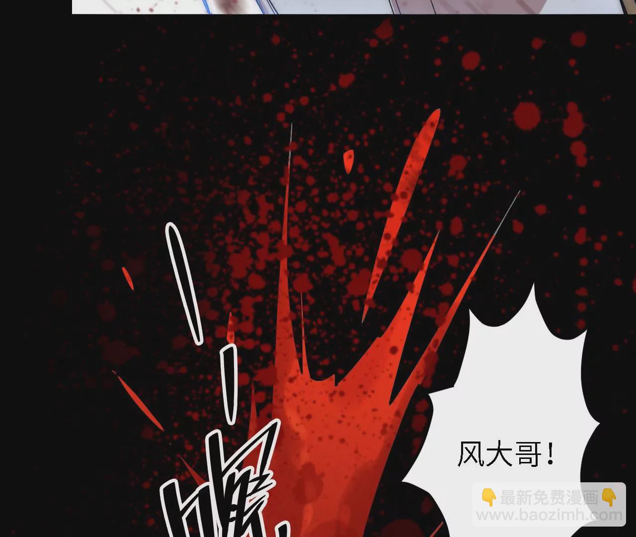 第44话：交易(1/2)-第46话