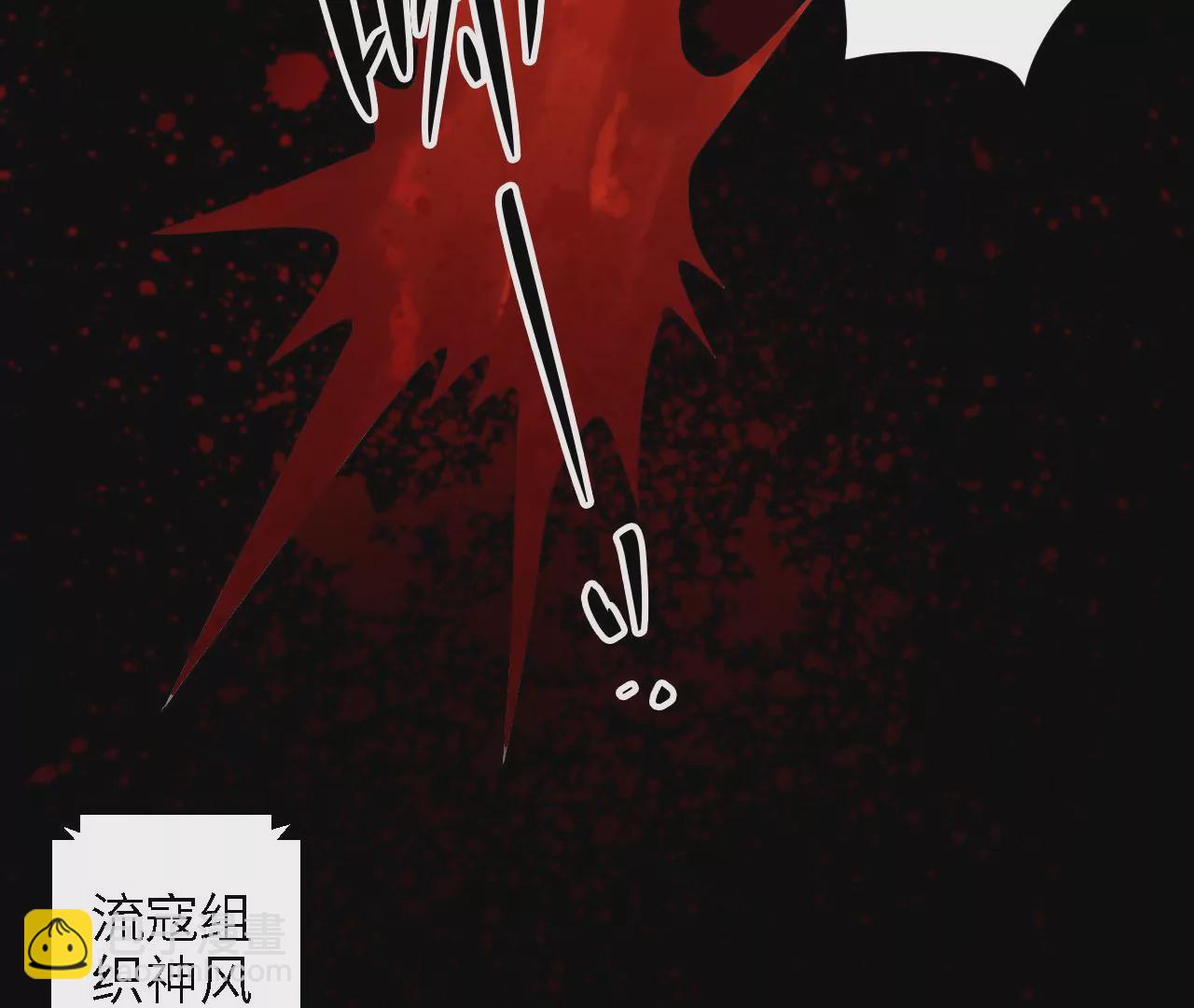 第44话：交易(1/2)-第46话