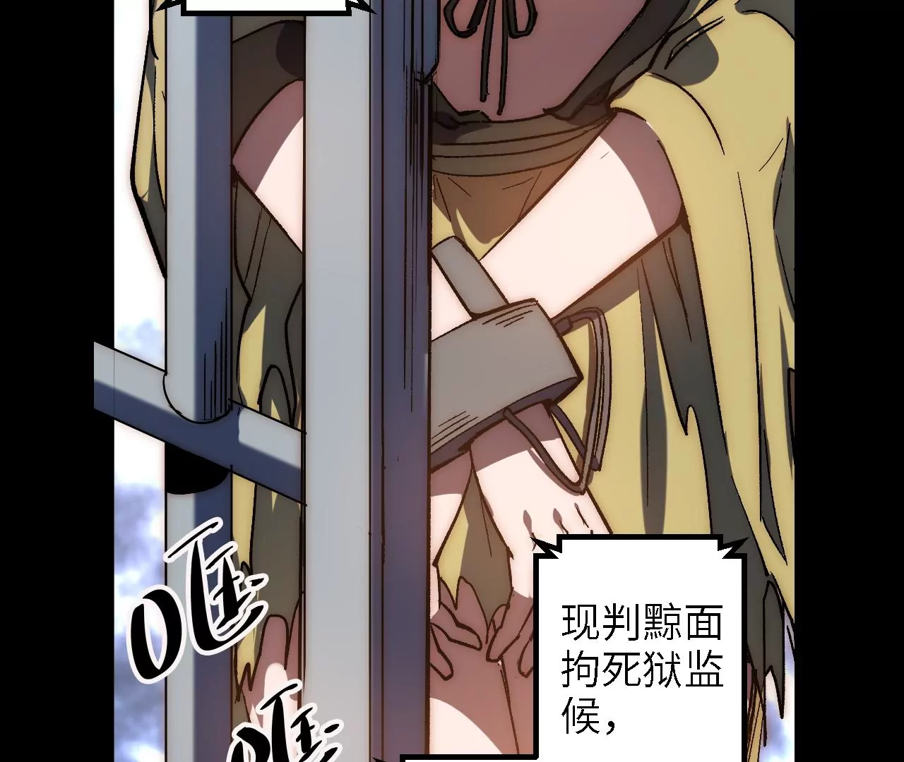 第44话：交易(1/2)-第46话