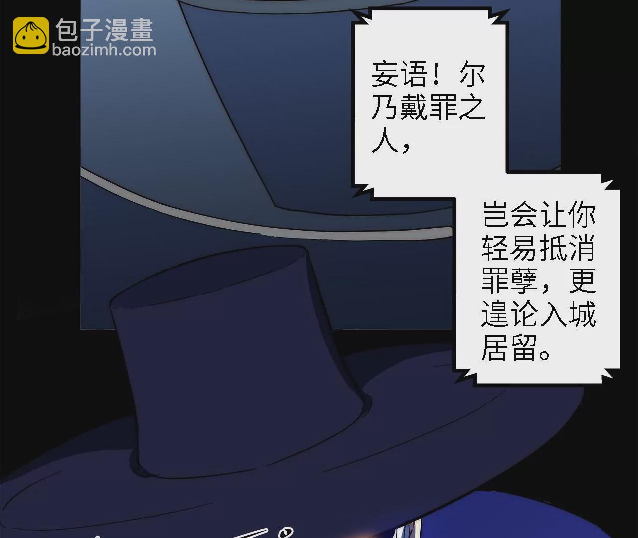 第44话：交易(1/2)-第46话