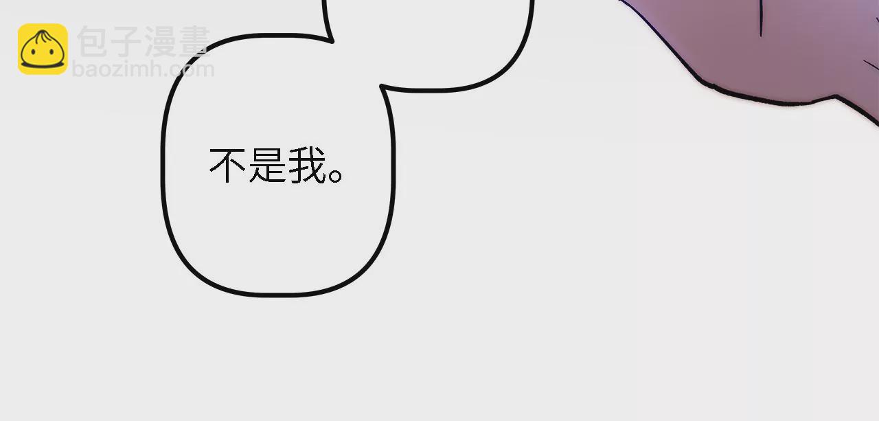 第44话：交易(1/2)-第46话