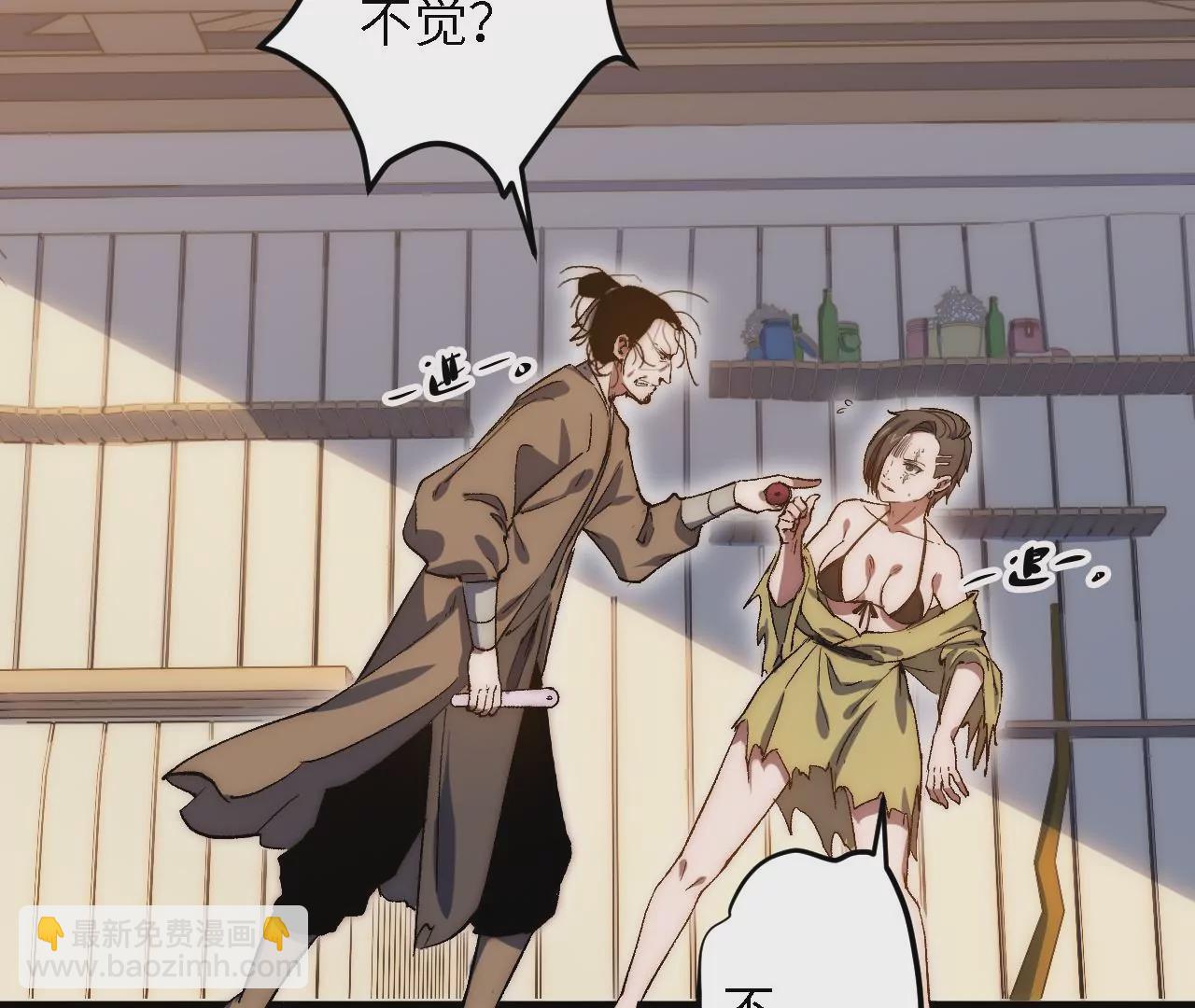 第44话：交易(1/2)-第46话