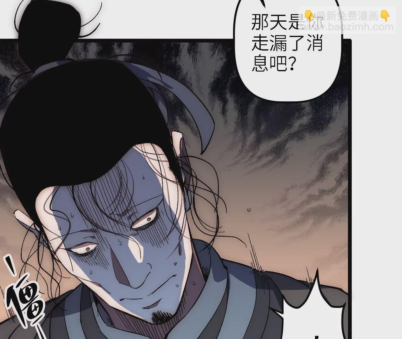 第44话：交易(1/2)-第46话