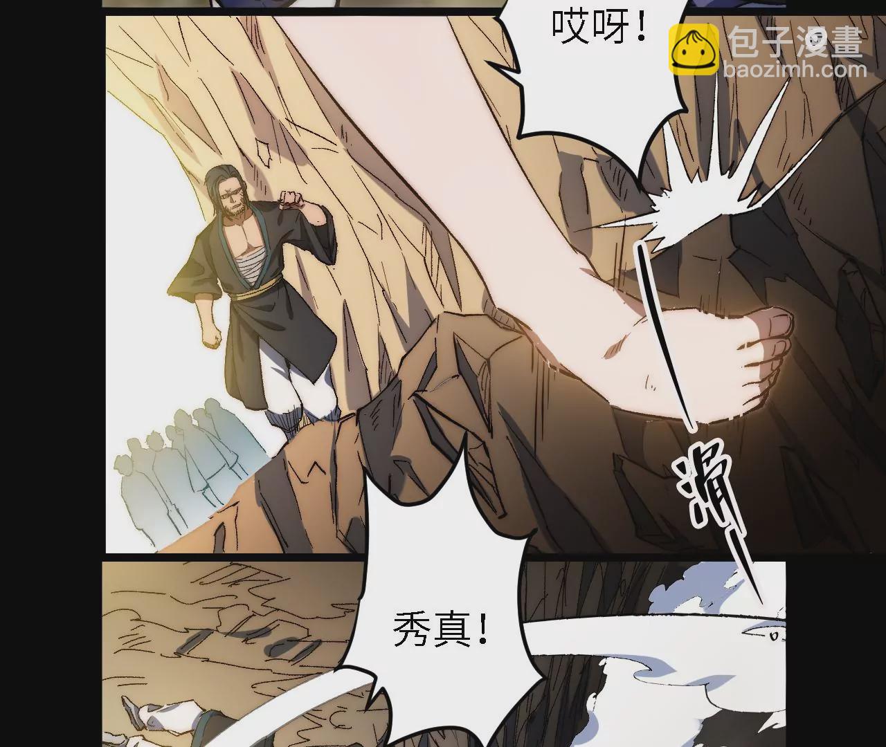 第44话：交易(1/2)-第46话