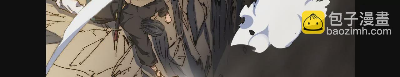 第44话：交易(1/2)-第46话