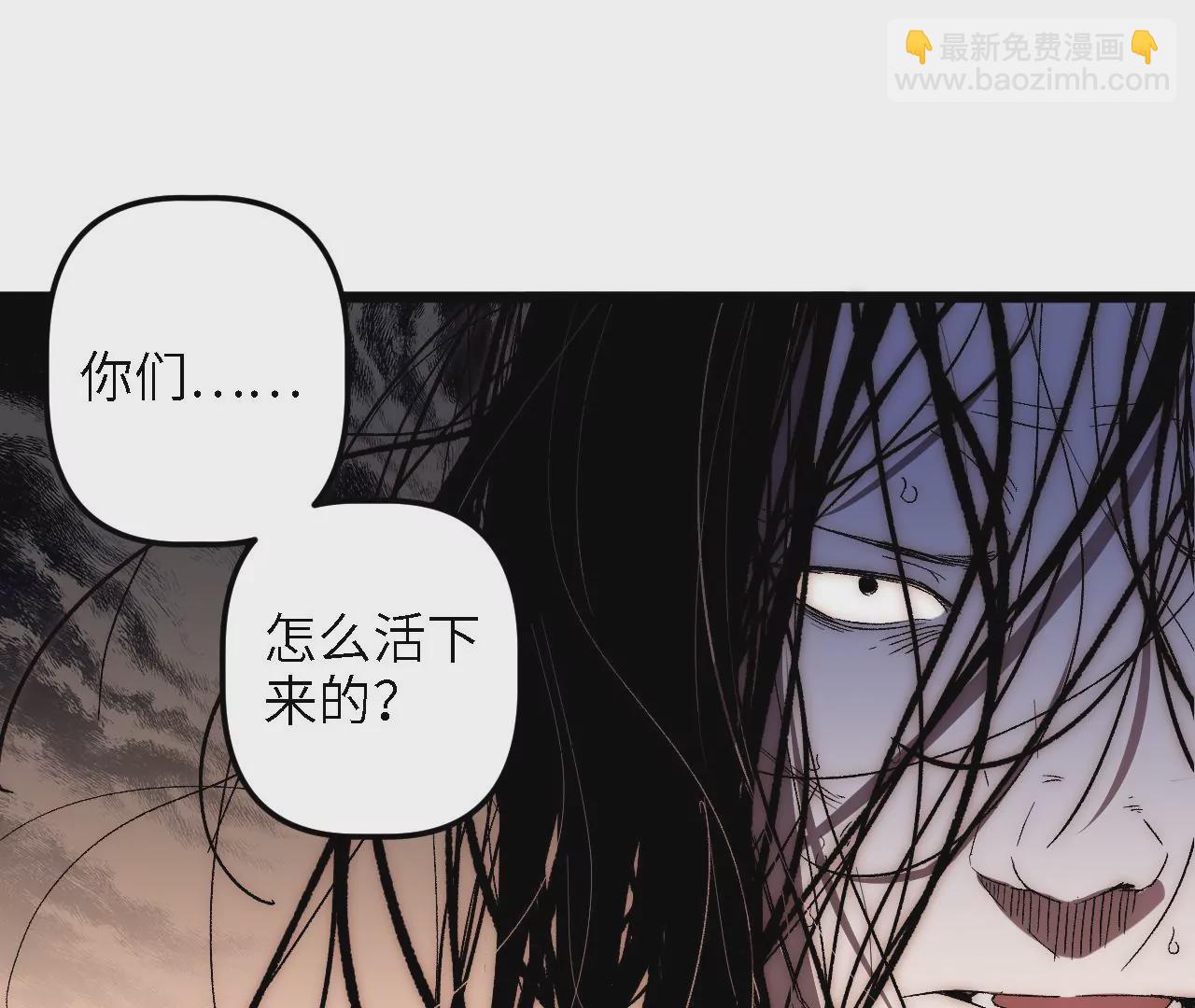 第46话：战&ldquo;神使&rdquo;(1/2)-第48话