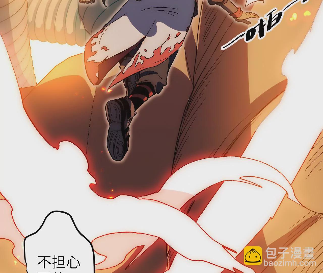 第46话：战&ldquo;神使&rdquo;(1/2)-第48话