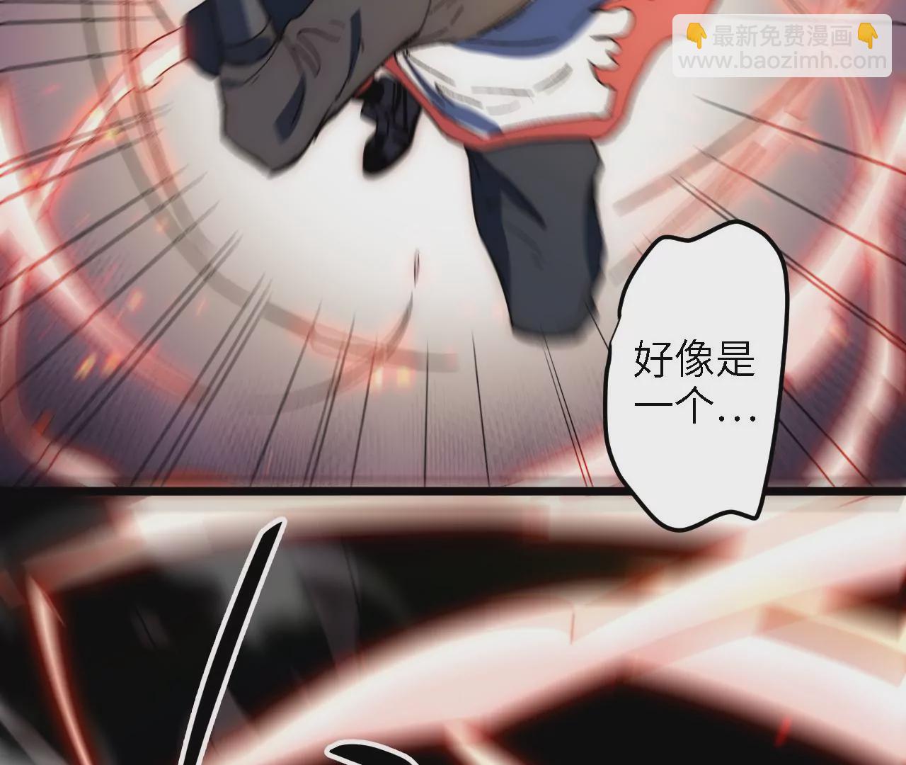 第46话：战&ldquo;神使&rdquo;(1/2)-第48话